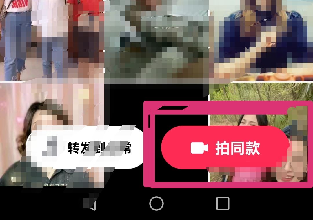 抖音拍同款怎么出字幕？