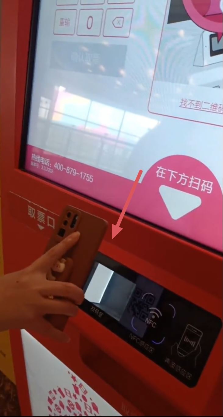 抖音買票怎么取票？