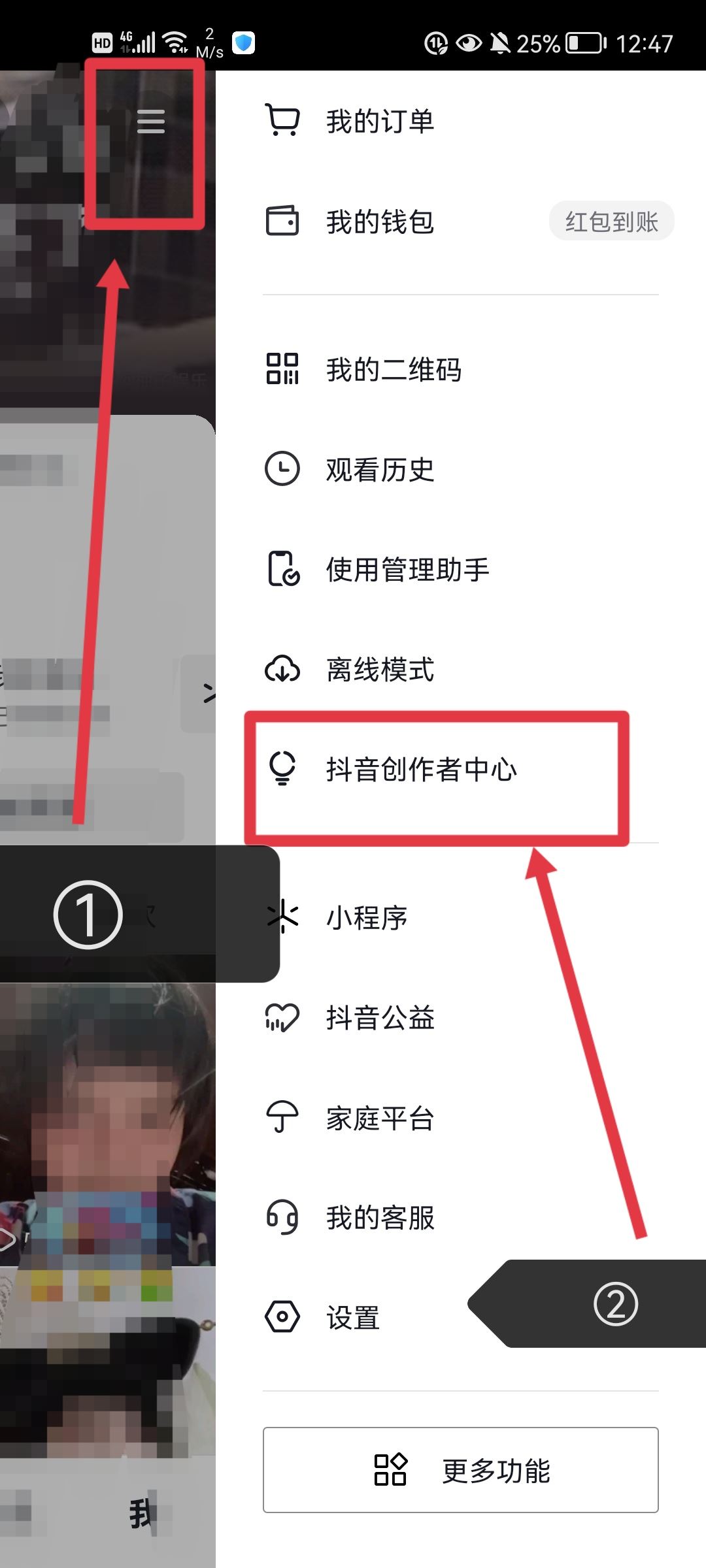 小視頻怎么掙錢？