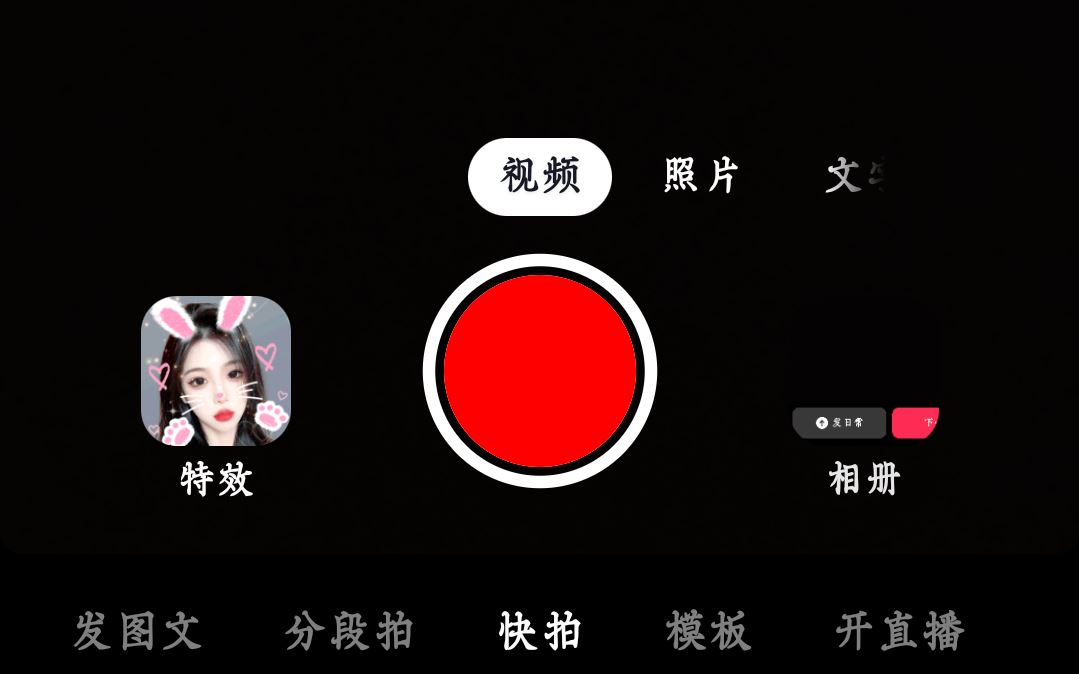 唱歌短視頻怎么錄制？