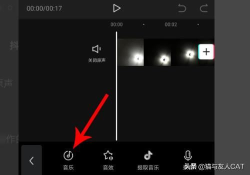 剪映抖音音樂怎么循環(huán)播放？