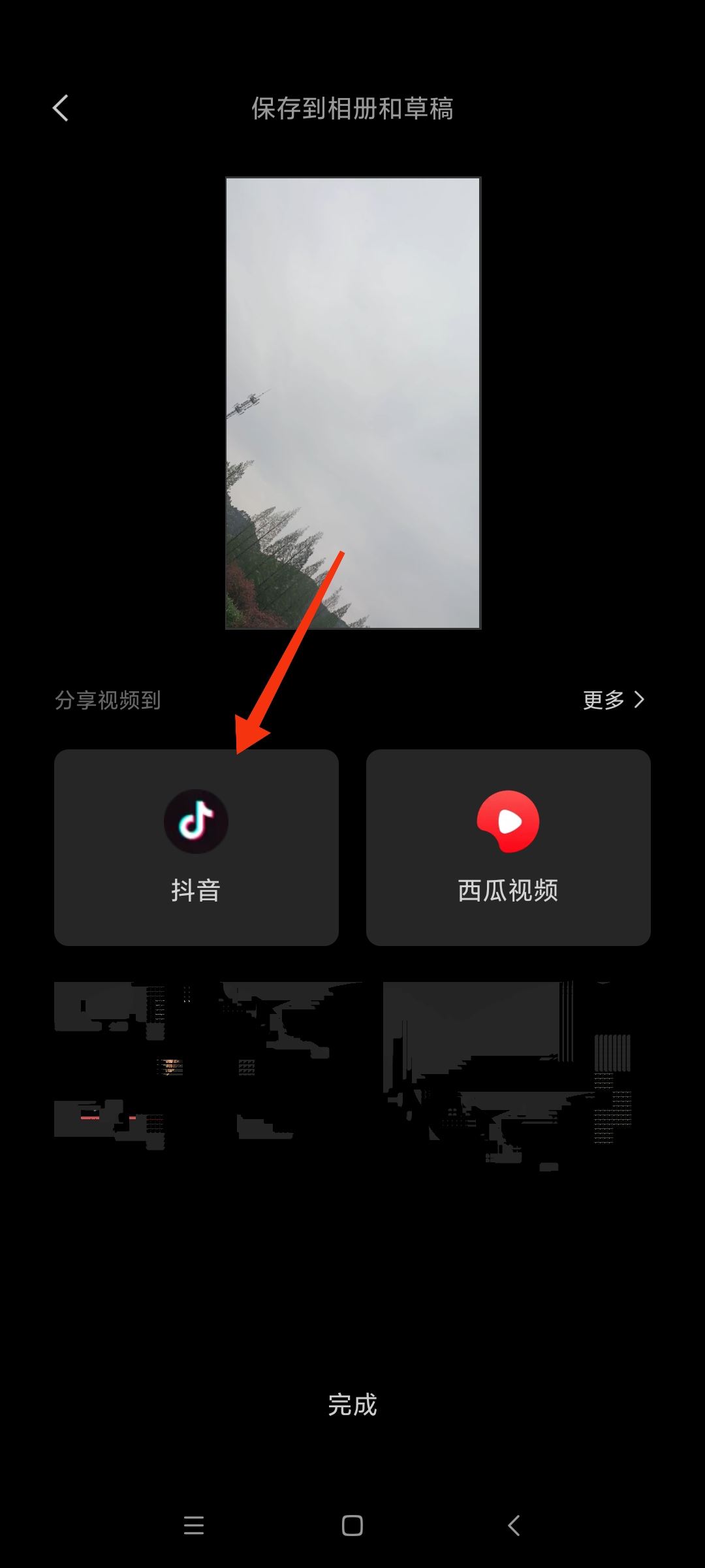 抖音視頻怎么加入人工語音說話？