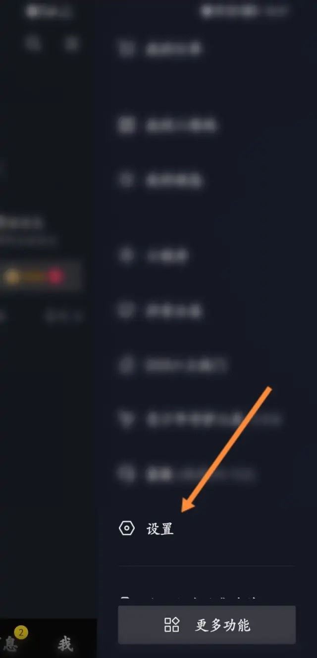 抖音開屏廣告怎么開？