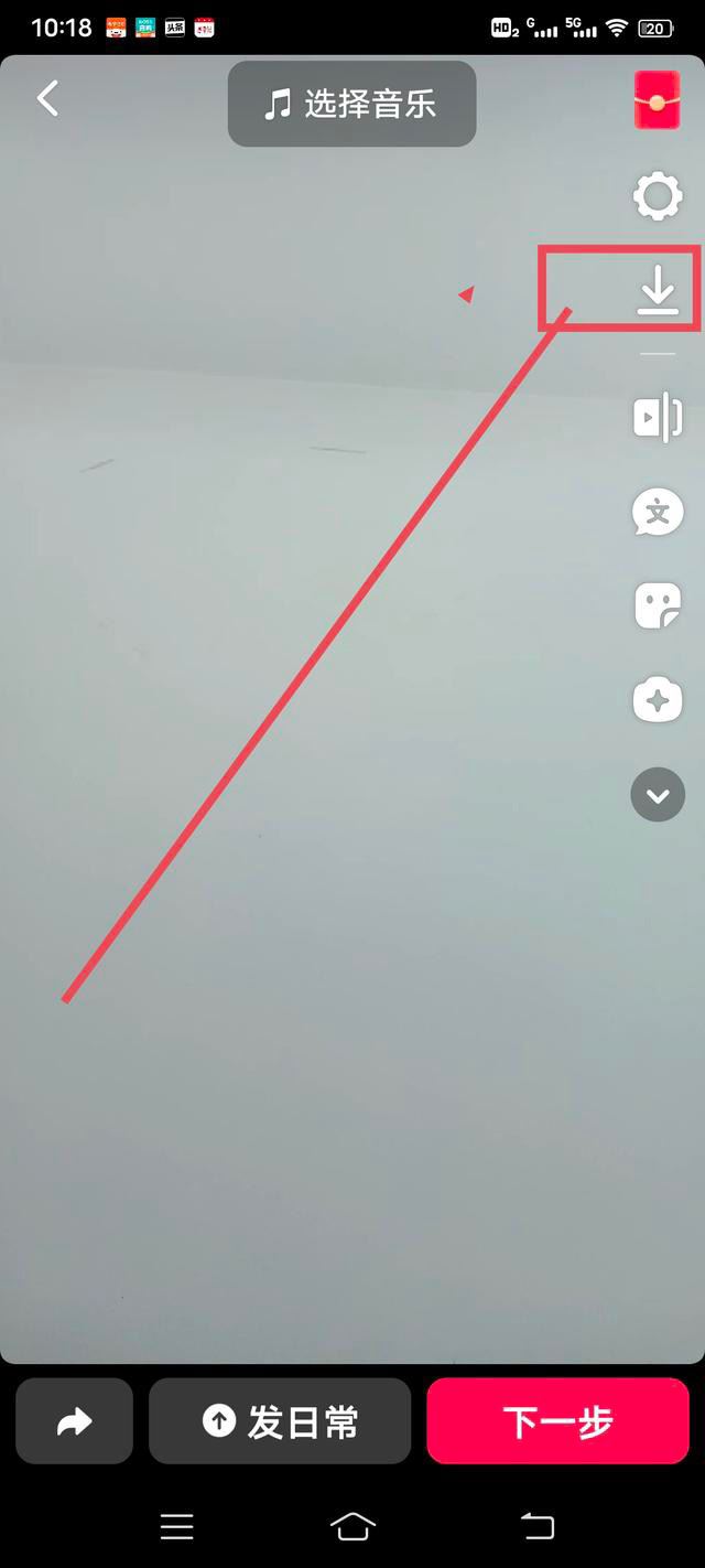 怎么把抖音草稿的視頻導(dǎo)入剪映？