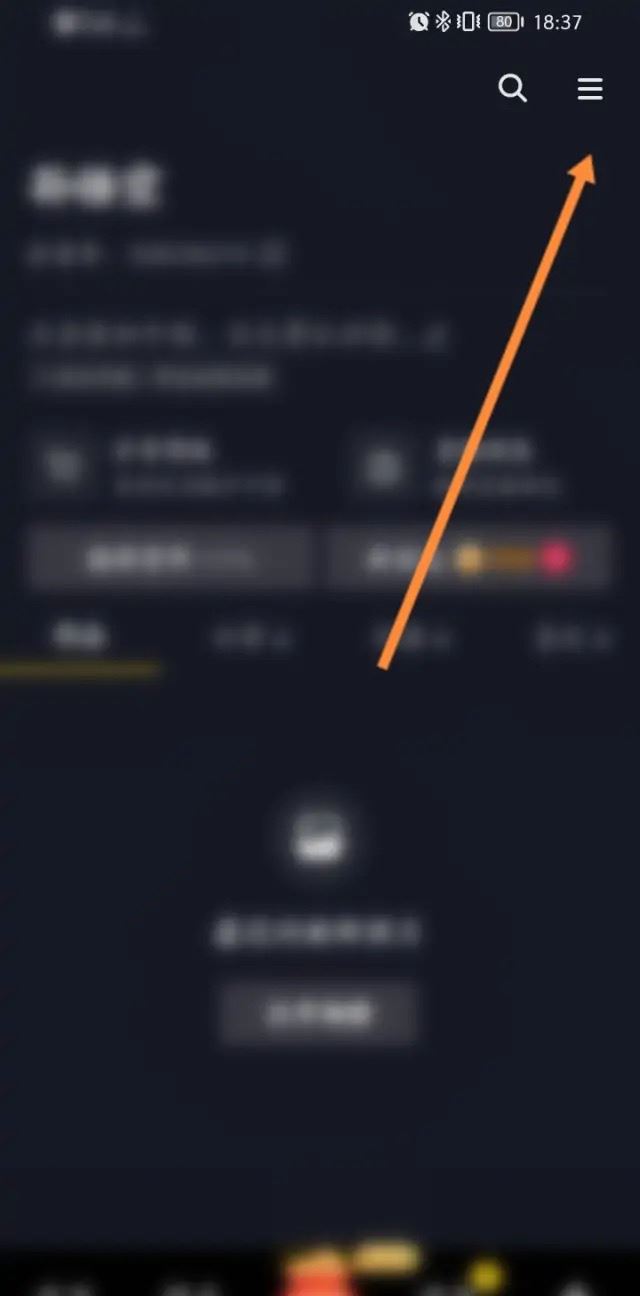 抖音開屏廣告怎么開？