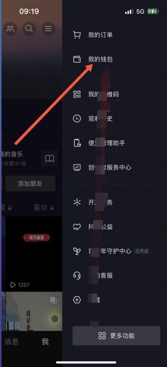 抖音領(lǐng)券優(yōu)惠怎么領(lǐng)？