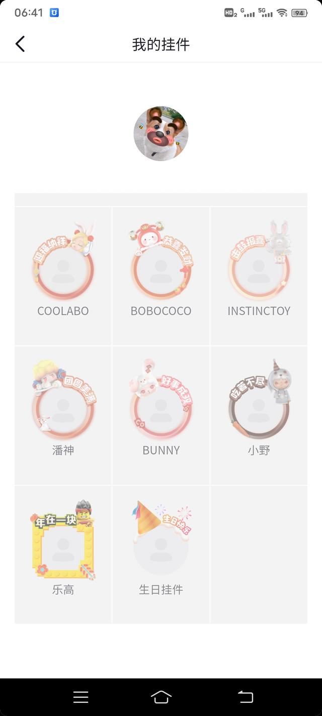 抖音頭飾掛件怎么弄？