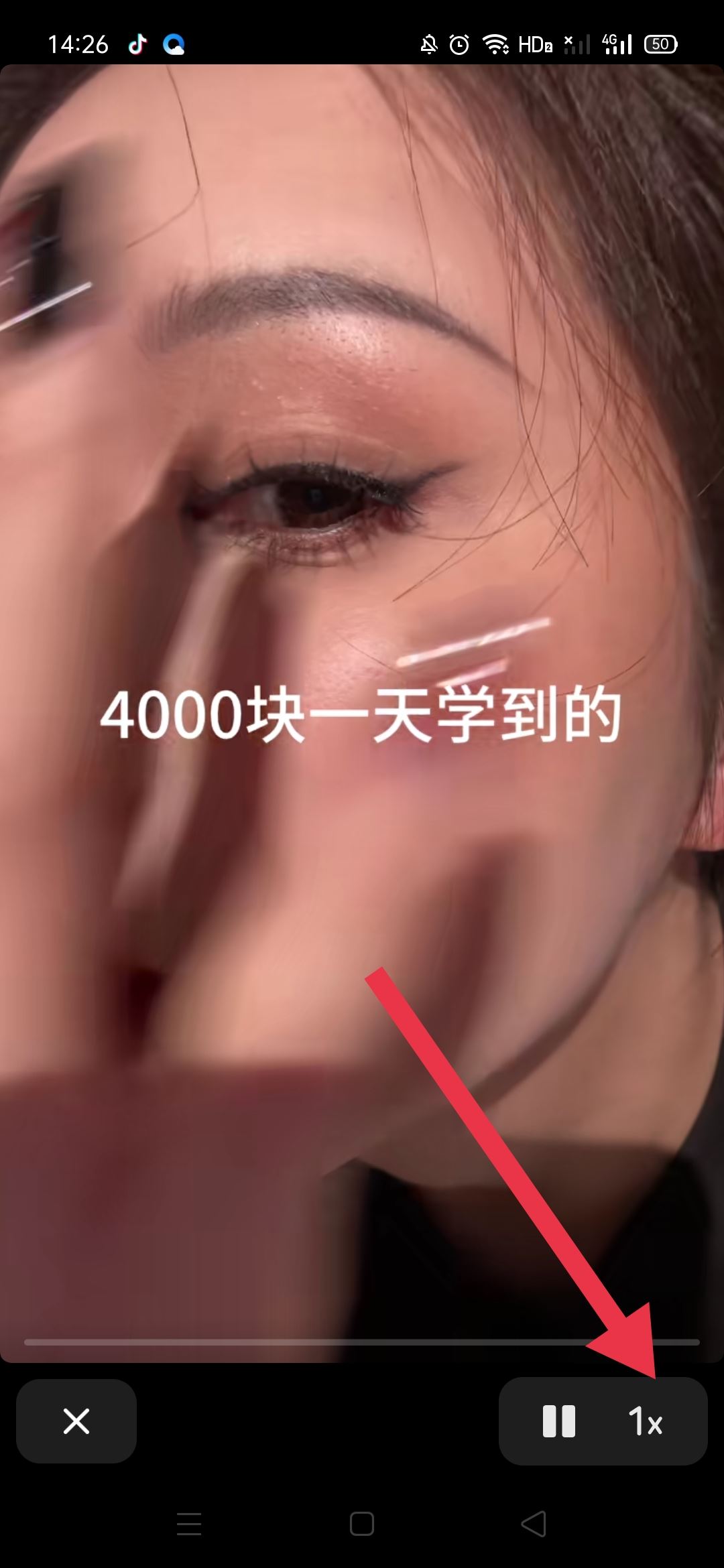 抖音長(zhǎng)按兩倍速怎么設(shè)置？