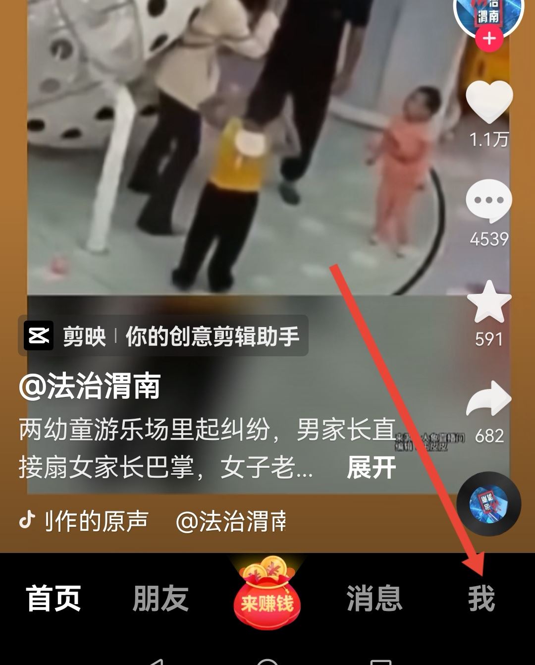 抖音怎么放棄注銷(xiāo)？