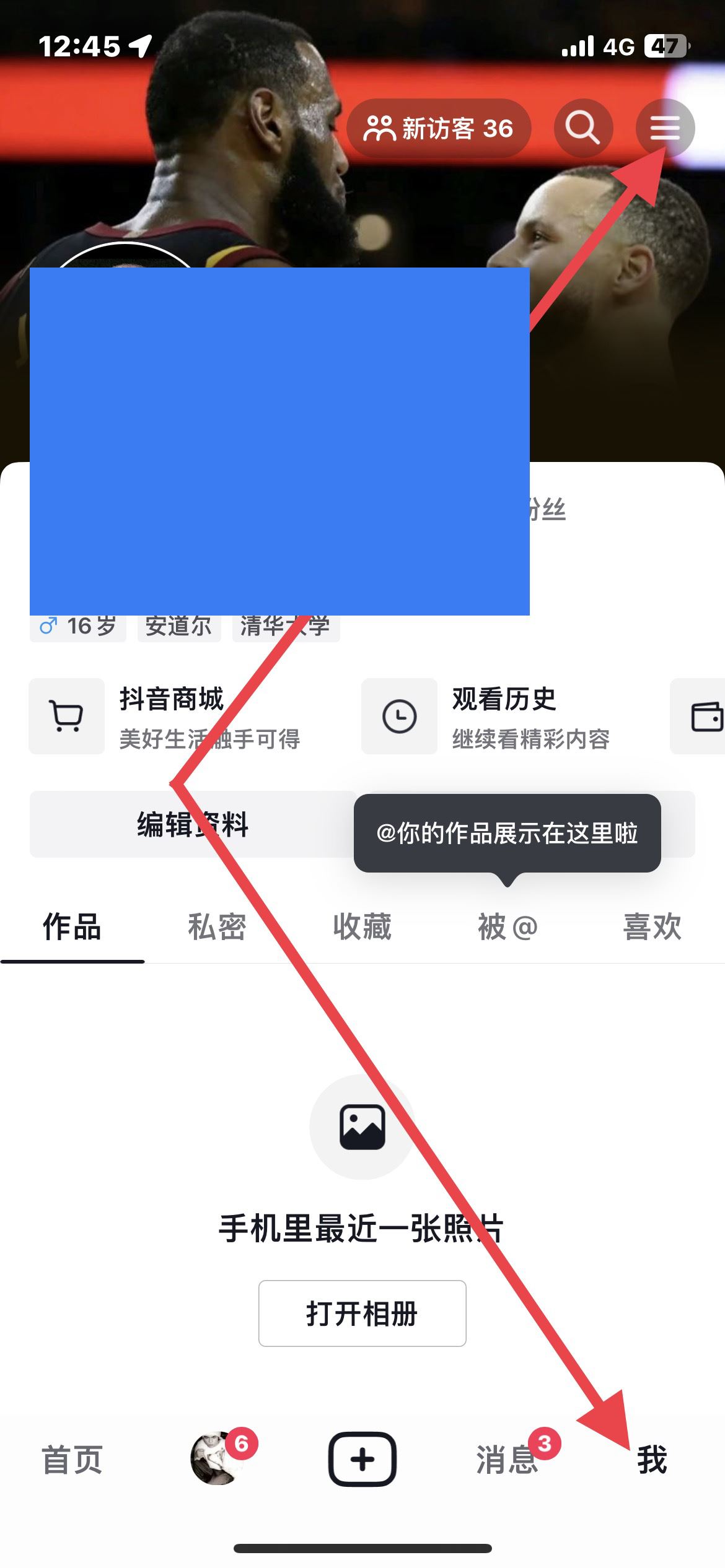 抖音怎么調(diào)美女模式？