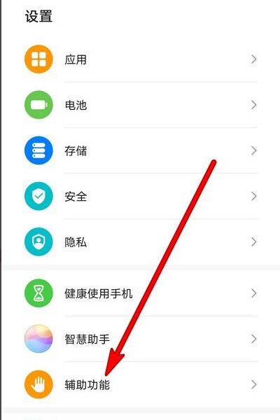 抖音重力感應(yīng)怎么設(shè)置？