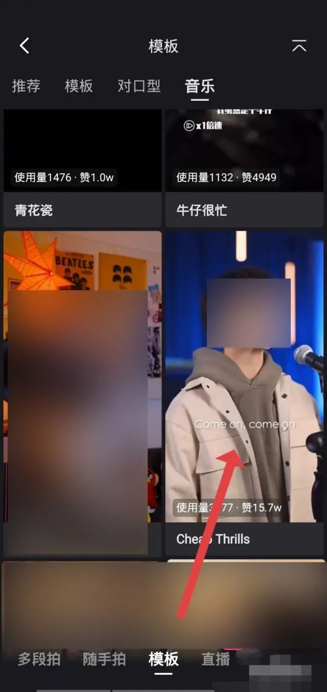 唱歌短視頻怎么錄制？