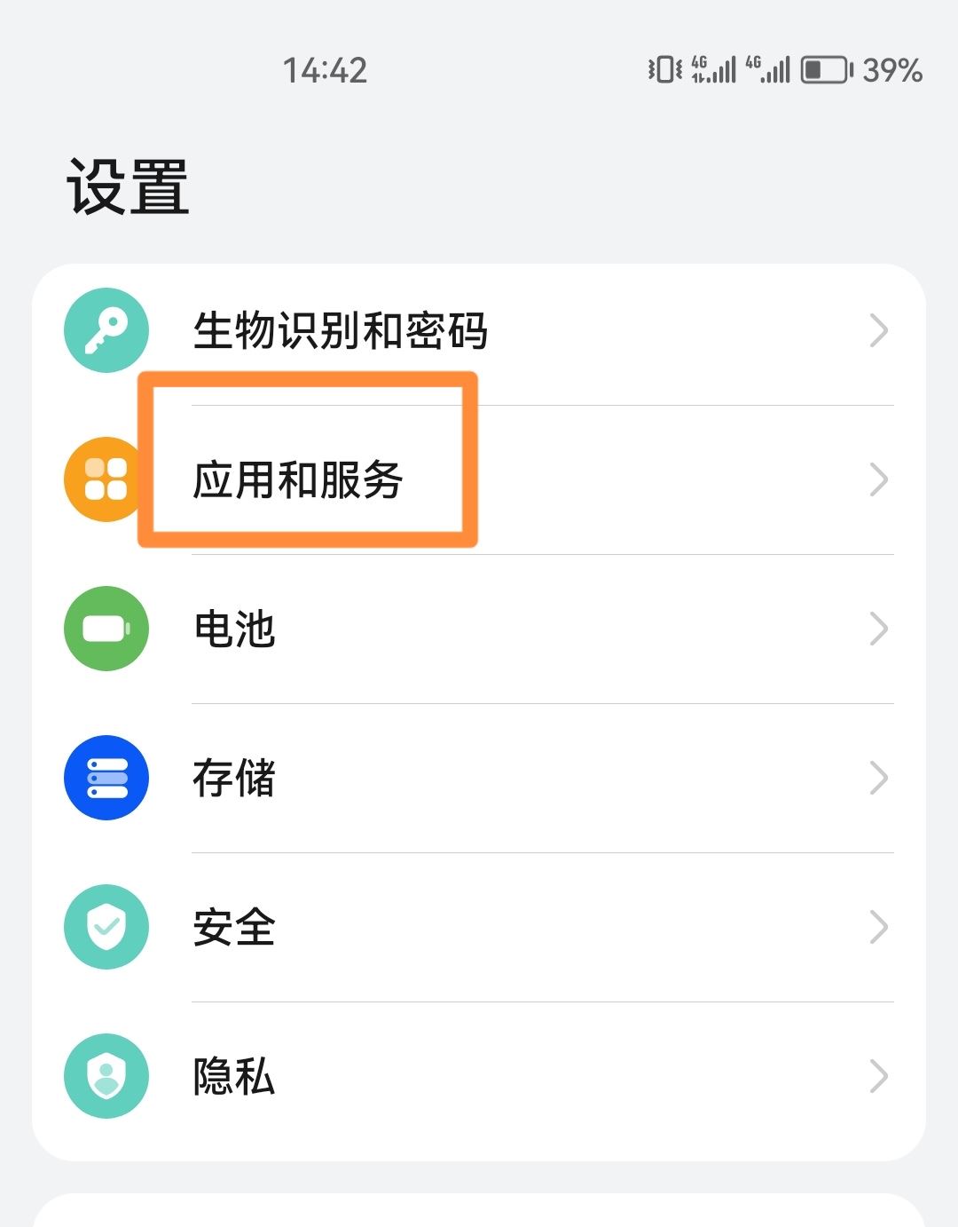 抖音怎么懸浮窗口播放？