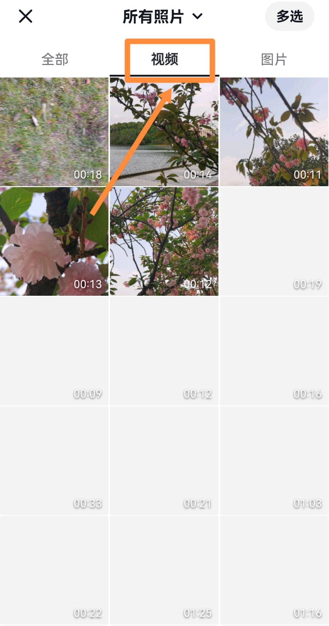 抖音電影如何剪輯？