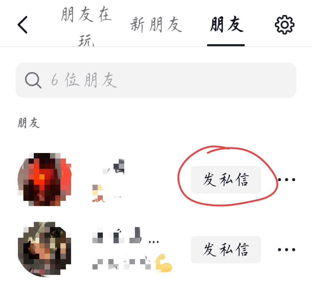 抖音表情包怎么下載到手機(jī)相冊？