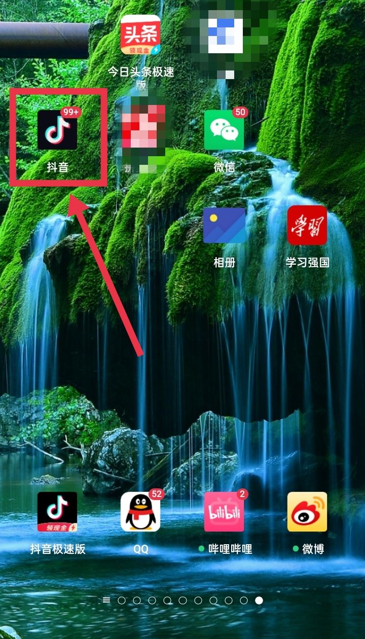 抖音怎么轉(zhuǎn)發(fā)視頻而不是發(fā)日常？