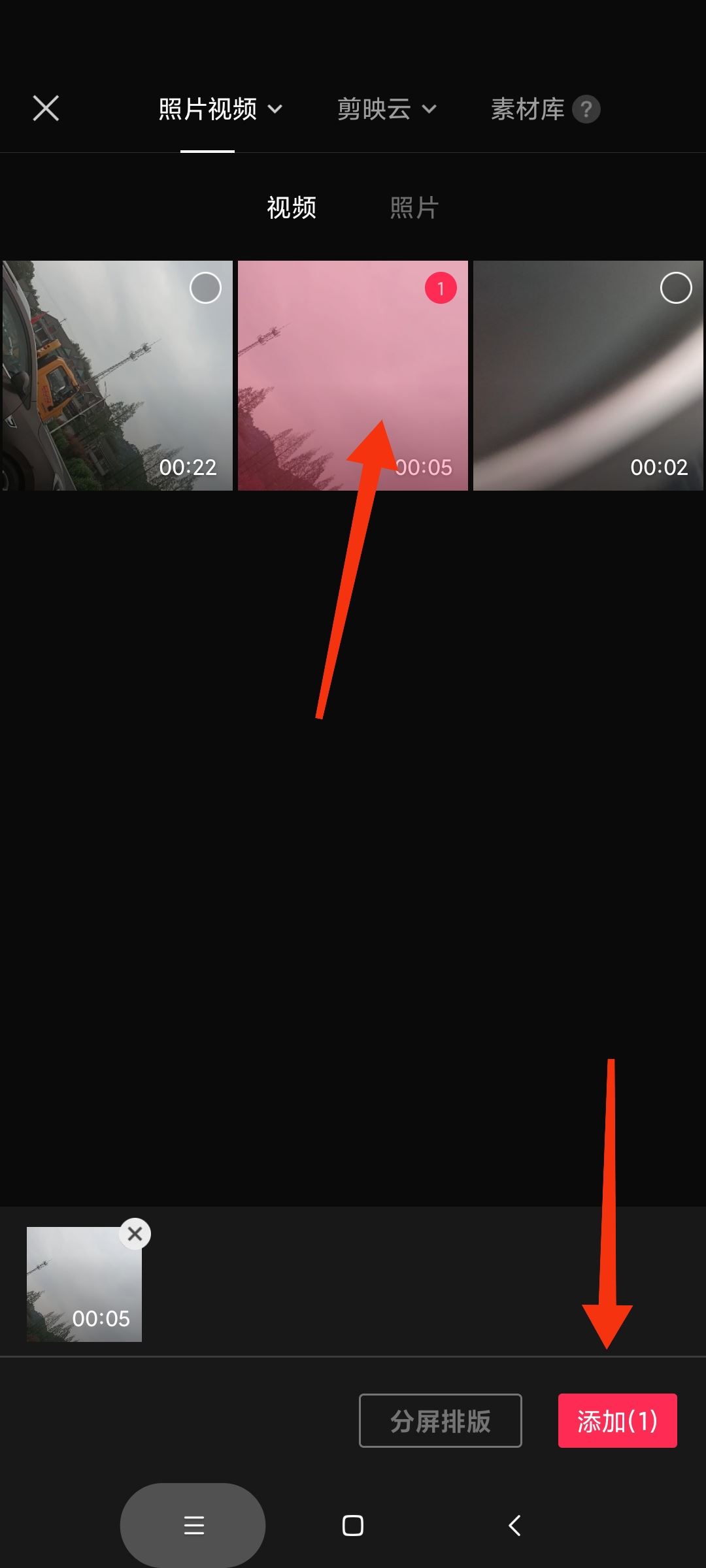 抖音視頻怎么加入人工語音說話？