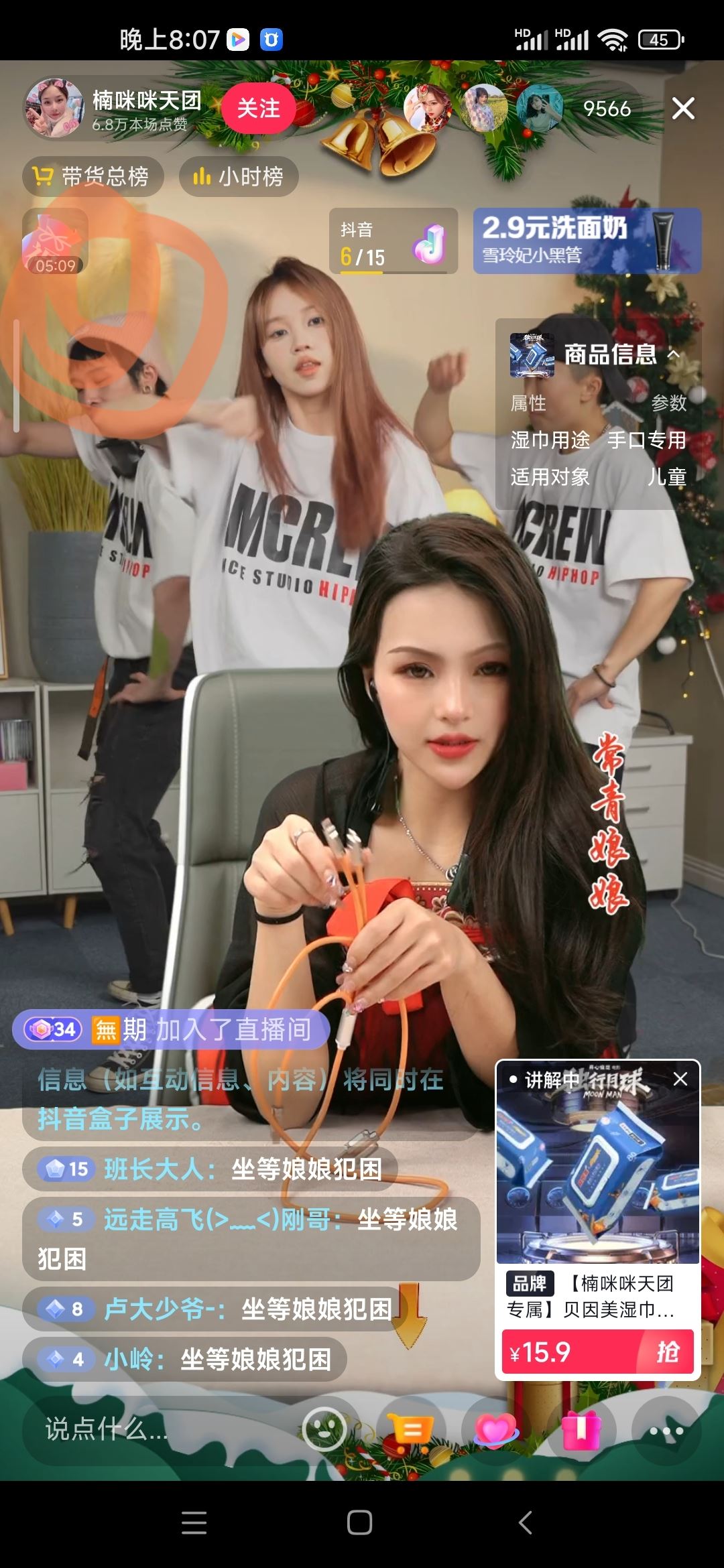 抖音優(yōu)惠券怎么領(lǐng)？