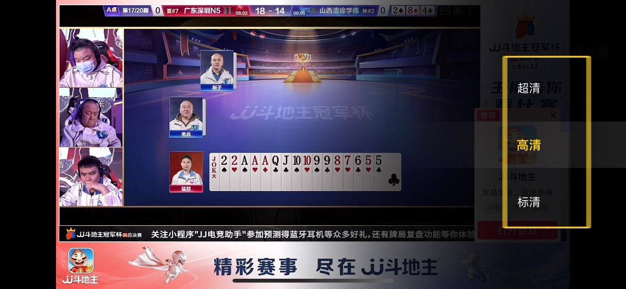蘋果看抖音畫質(zhì)怎么調(diào)才顯得清晰？