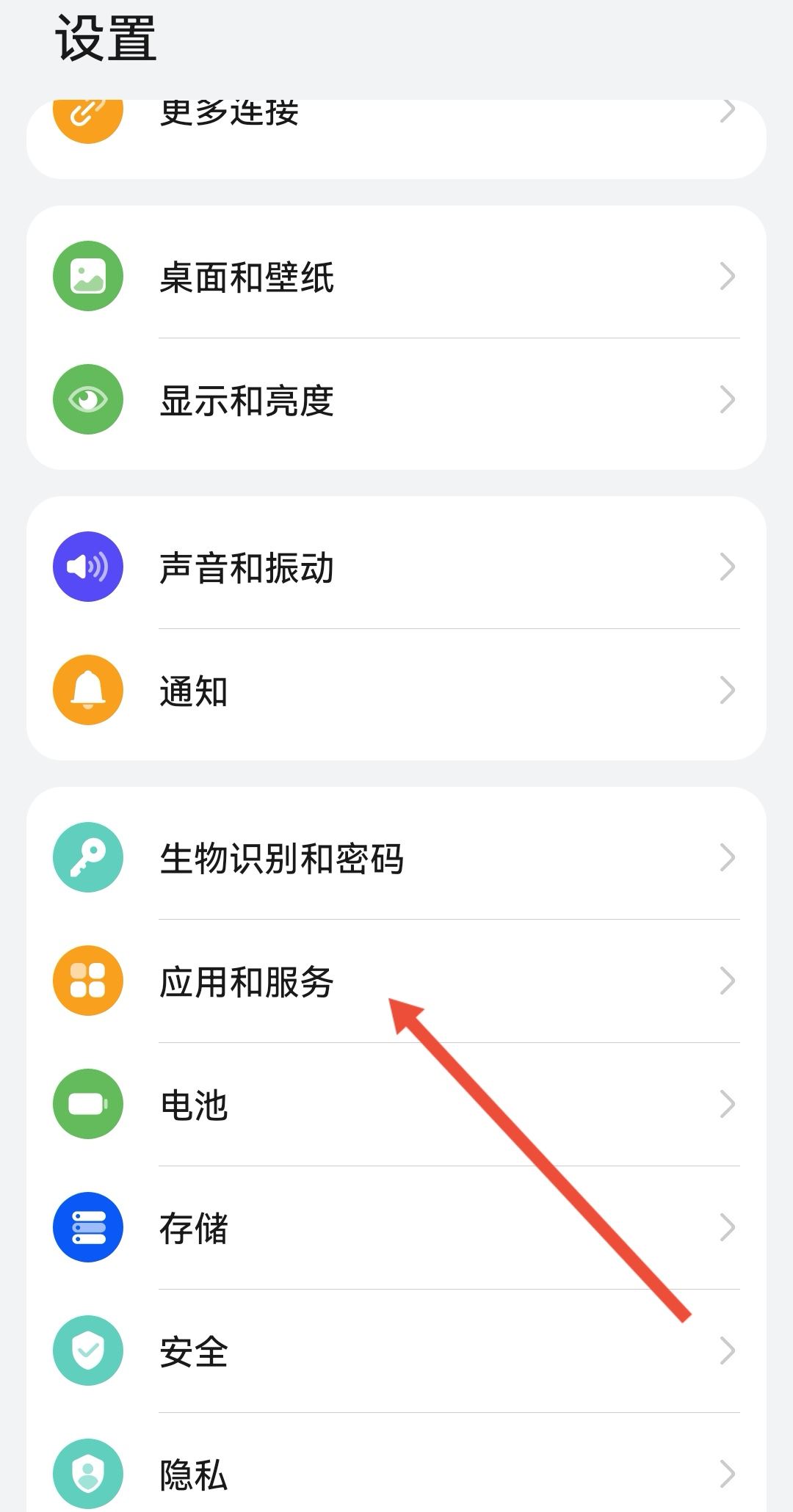 怎么關(guān)閉抖音極速版后臺運行？