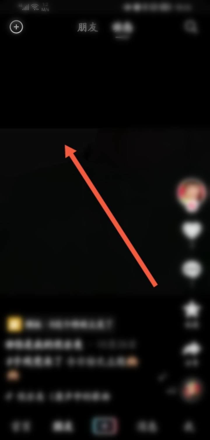 抖音2倍速怎么不見了？
