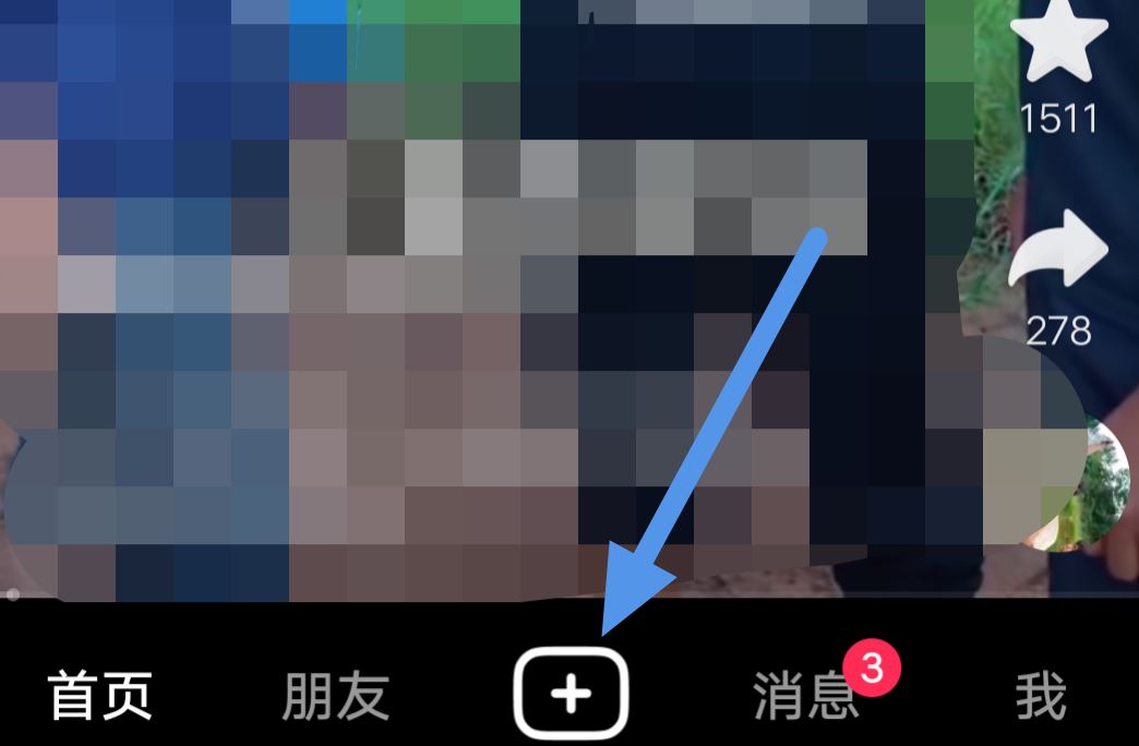 騰訊視頻怎么剪輯到抖音？