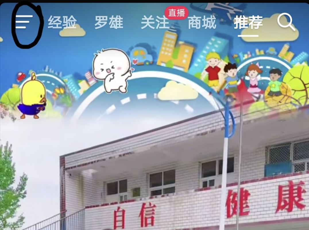 抖音怎么只聽聲音不要畫面？