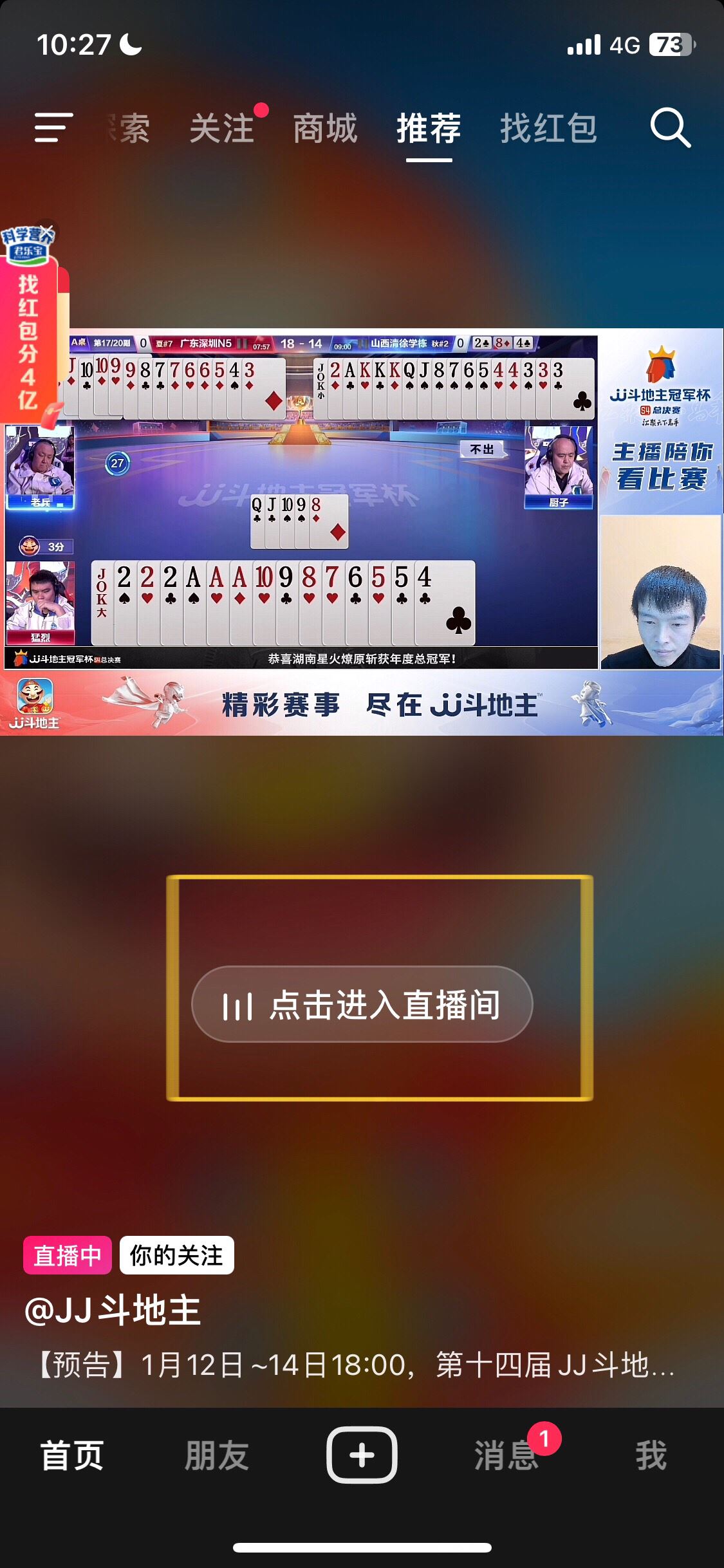 蘋果看抖音畫質(zhì)怎么調(diào)才顯得清晰？