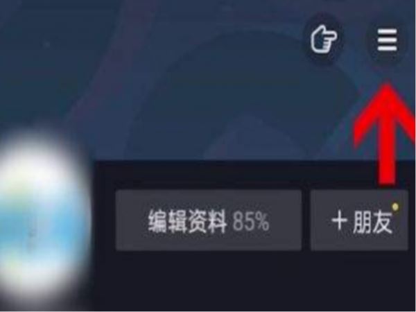 抖音團(tuán)購怎么申請開通？