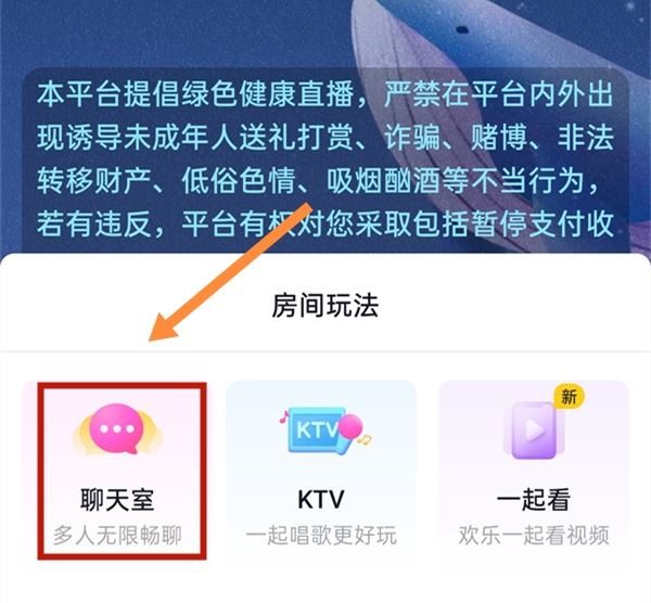 抖音直播怎么開啟多人連麥？