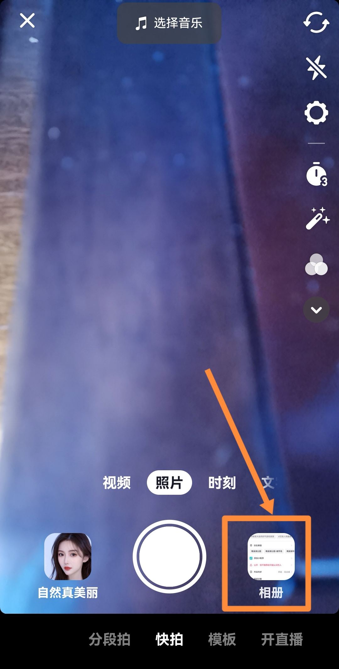 抖音電影如何剪輯？