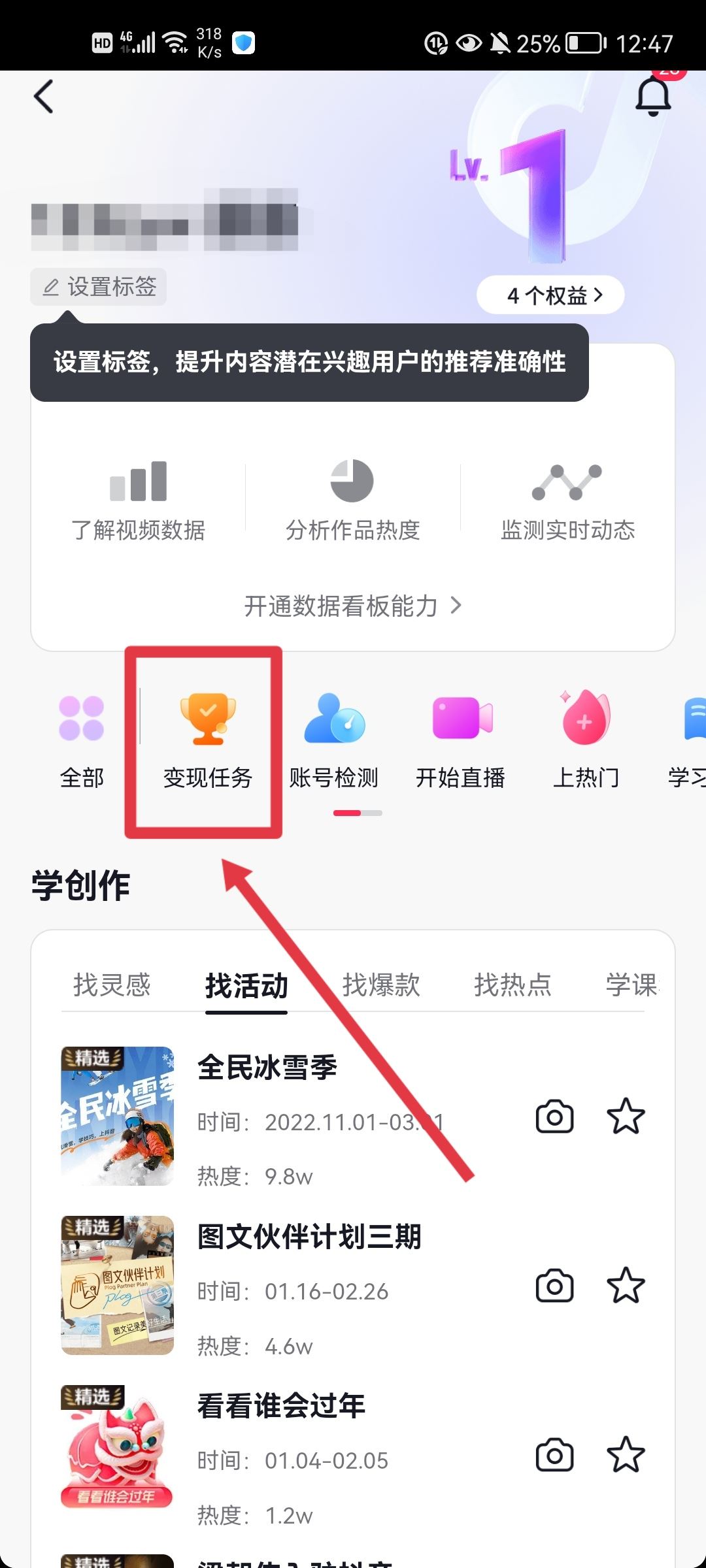 小視頻怎么掙錢？