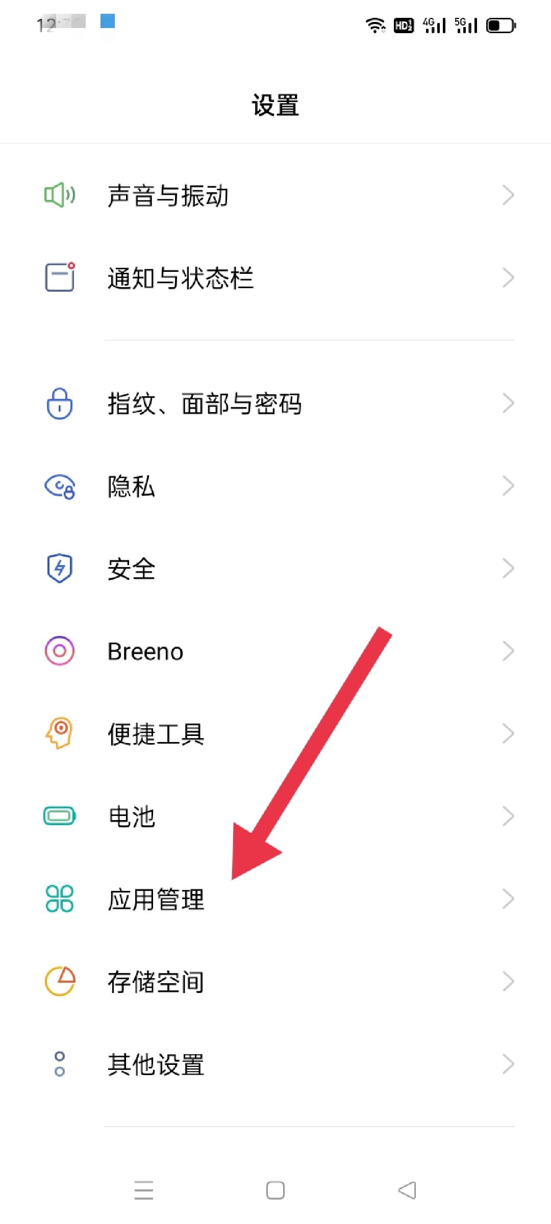 抖音拍視頻如何打開麥克風(fēng)？