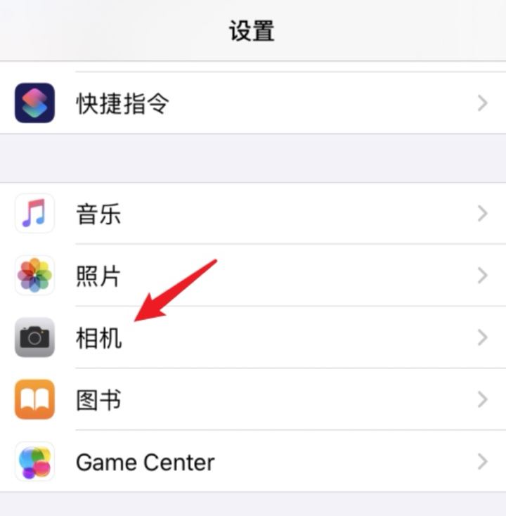 蘋果手機拍視頻背景模糊怎么弄？