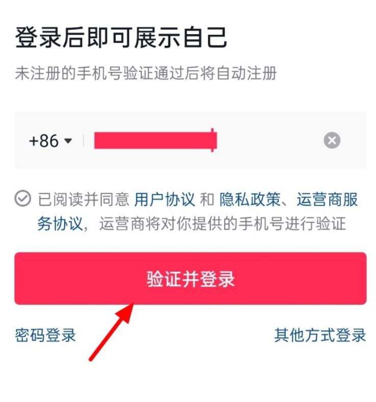 抖音號被鎖定了如何解鎖？