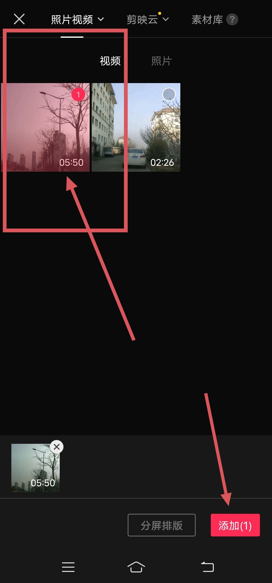 怎么把抖音草稿的視頻導(dǎo)入剪映？