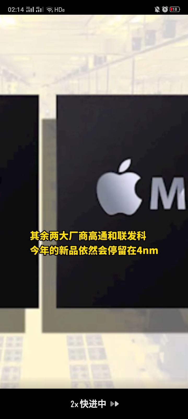 抖音倍速播放怎么沒了？