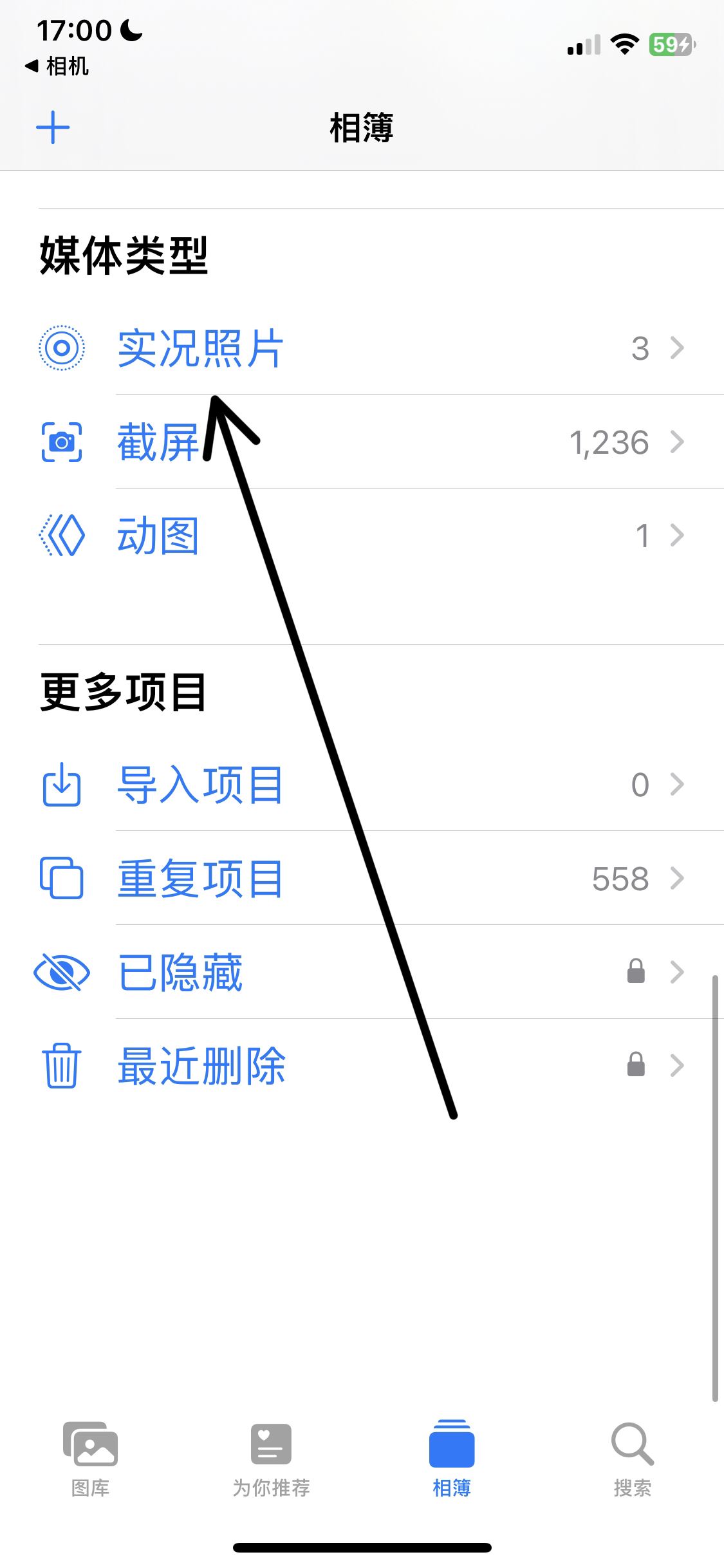 抖音實(shí)況圖怎么不循環(huán)？