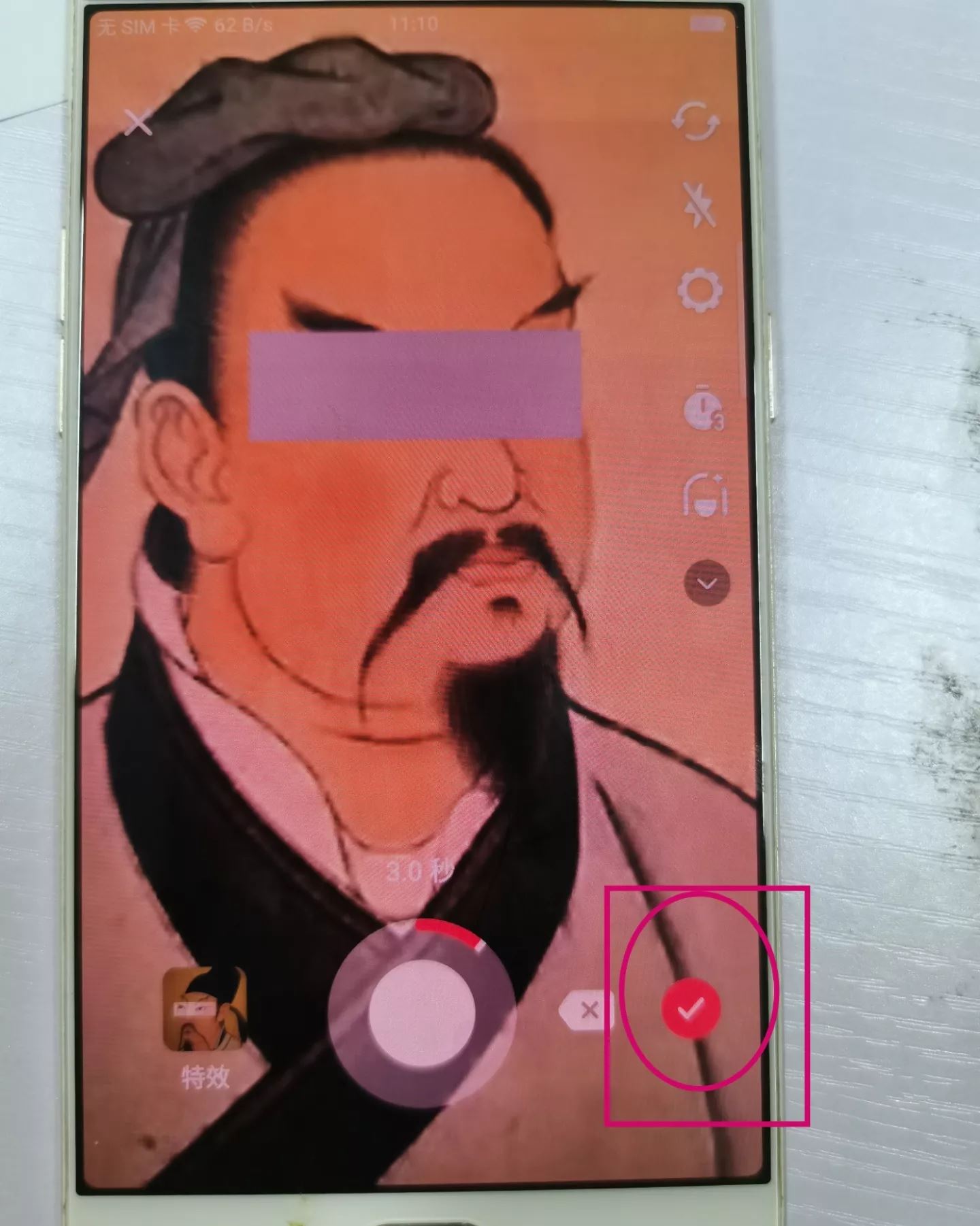 抖音電影榜怎么二次剪輯？