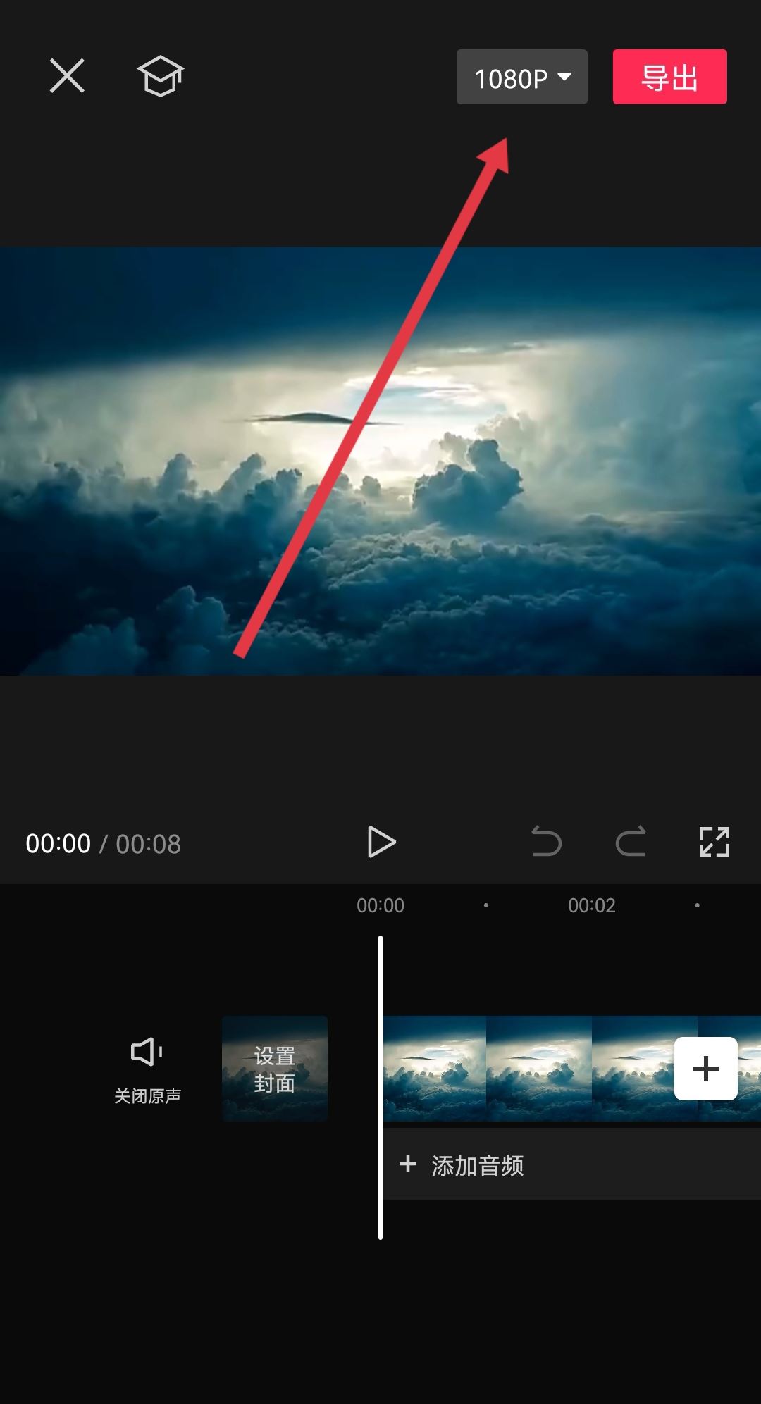 發(fā)抖音畫(huà)質(zhì)不清晰怎么辦？