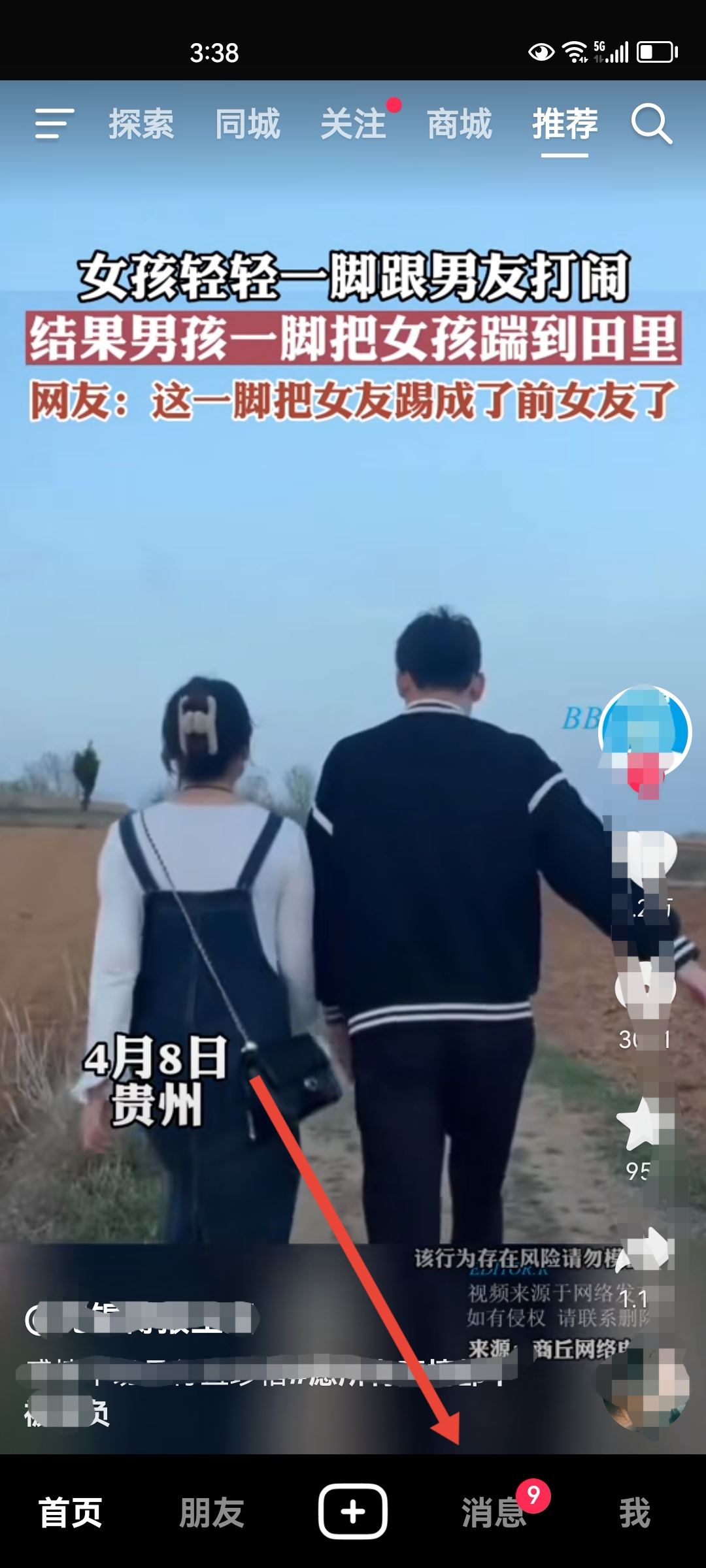 發(fā)抖音畫(huà)質(zhì)不清晰怎么辦？
