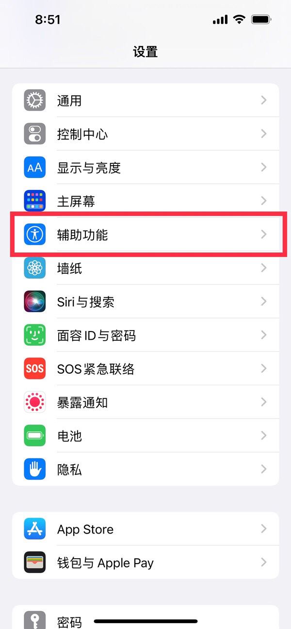 抖音120hz怎么設(shè)置？