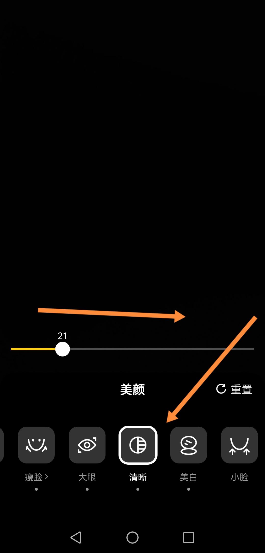 抖音怎么發(fā)視頻清晰度最高？