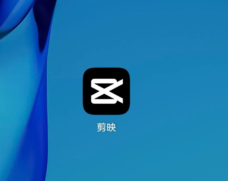 抖音拍視頻怎么更清晰？