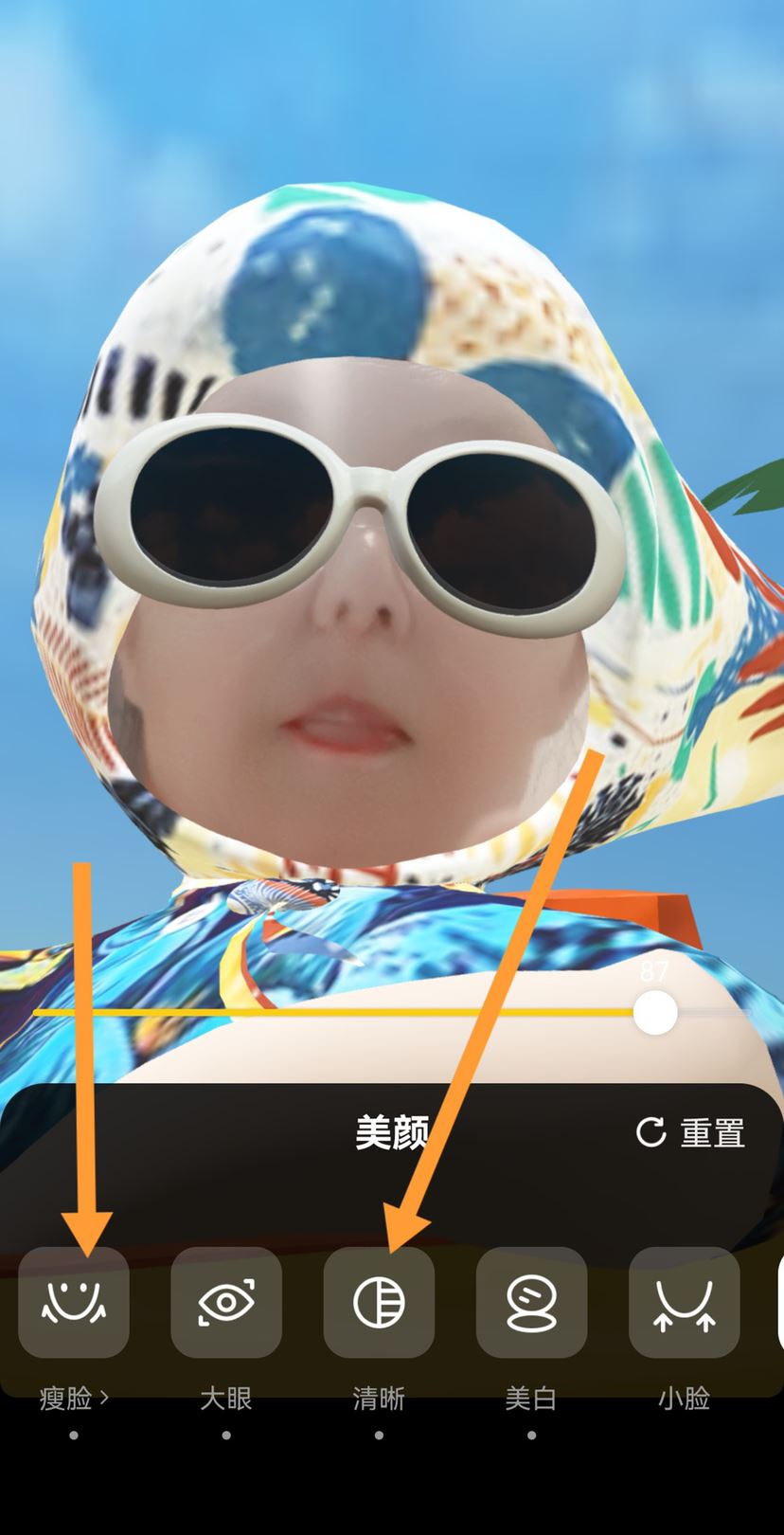抖音拍視頻怎么更清晰？