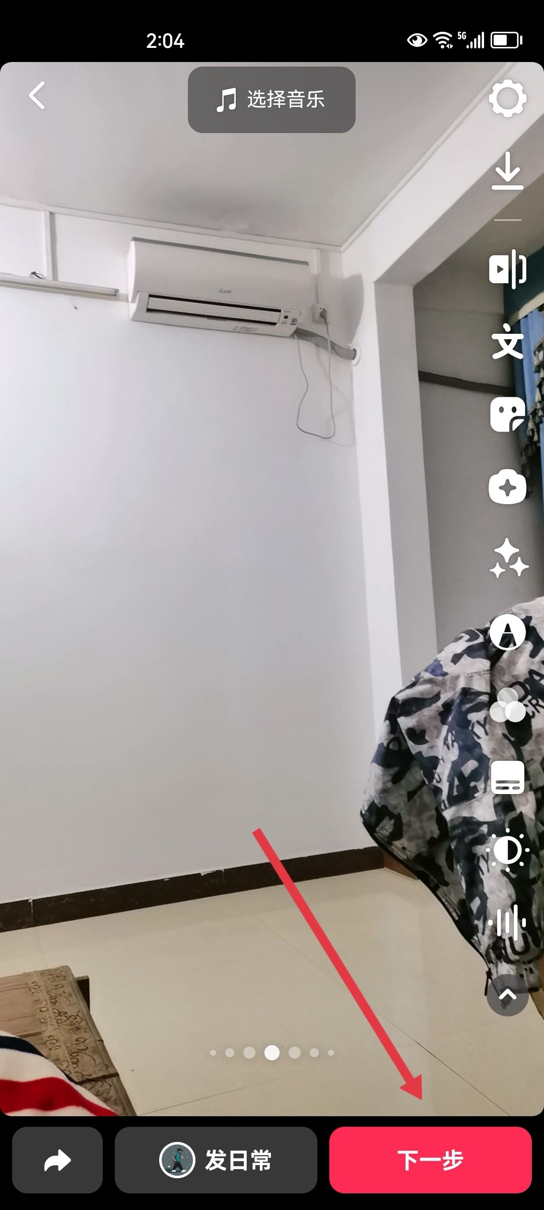 發(fā)抖音畫(huà)質(zhì)不清晰怎么辦？