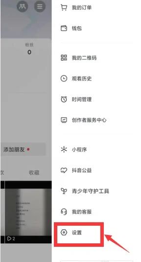 新買的手機(jī)號(hào)抖音被注冊(cè)了怎么辦？