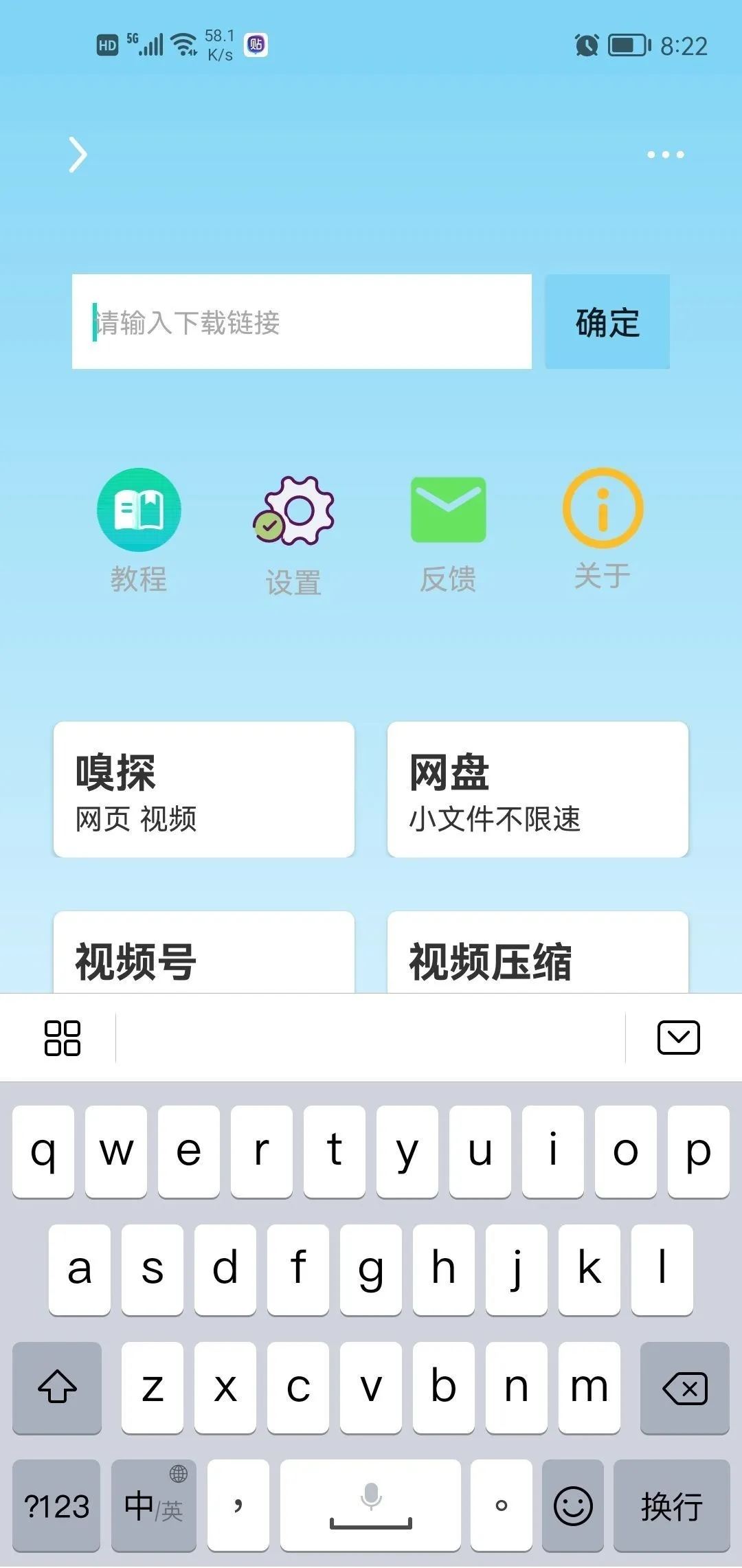 抖音電影榜怎么二次剪輯？