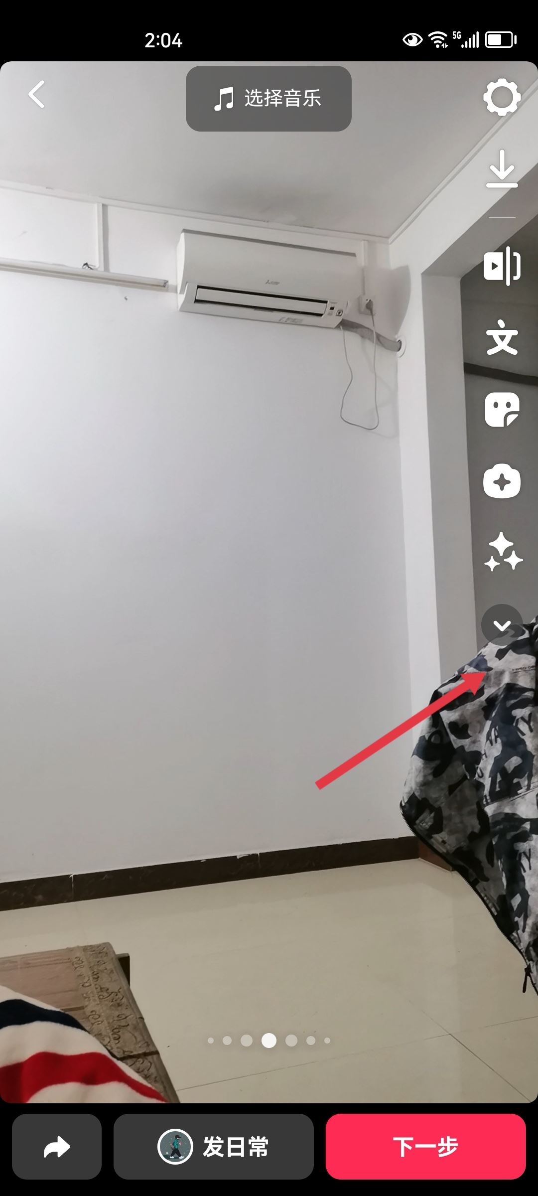 發(fā)抖音畫(huà)質(zhì)不清晰怎么辦？