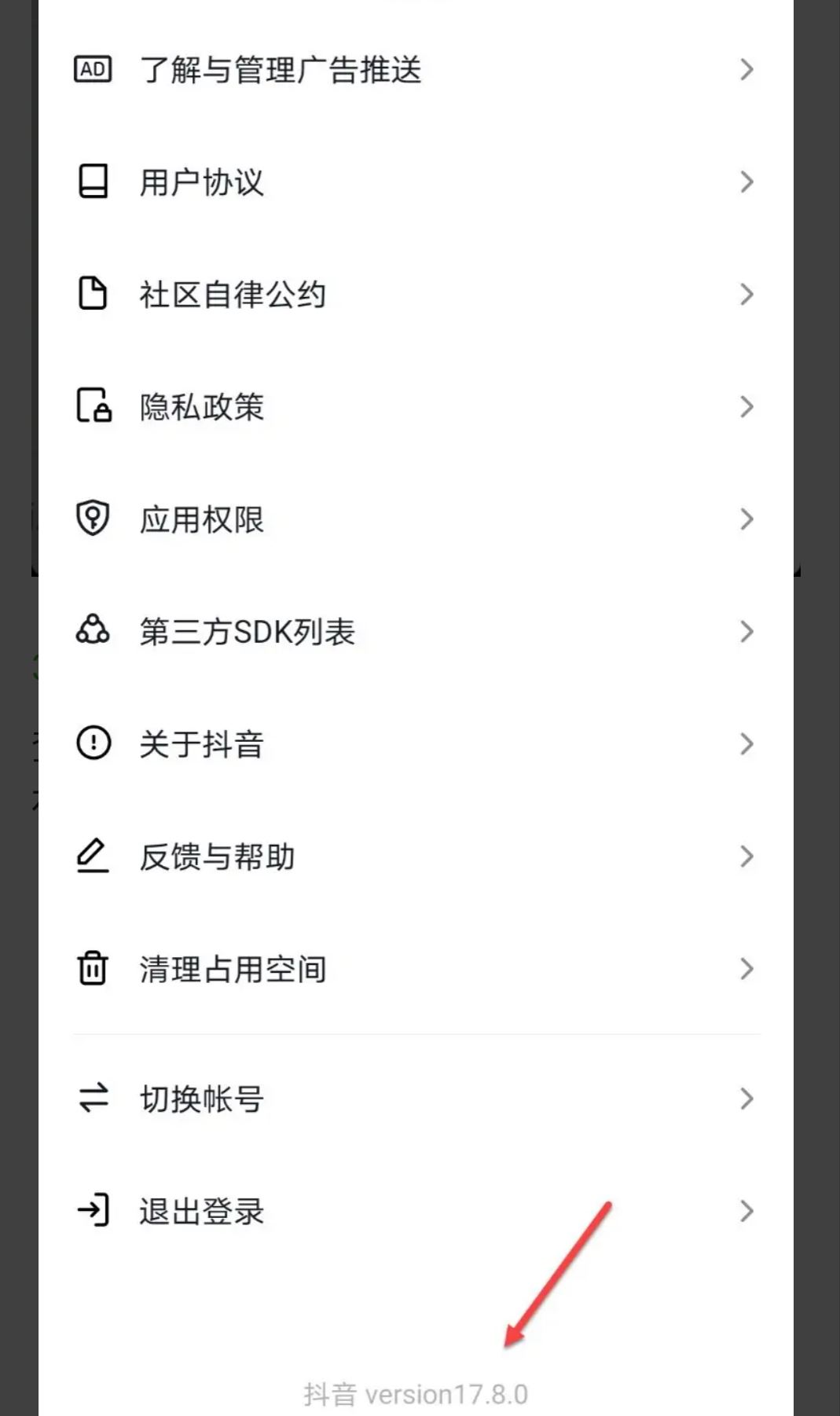 抖音關(guān)注欄不見了怎么辦怎么恢復(fù)？